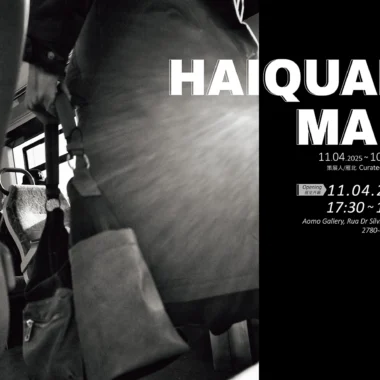 Ma Haiquan: Urban Images